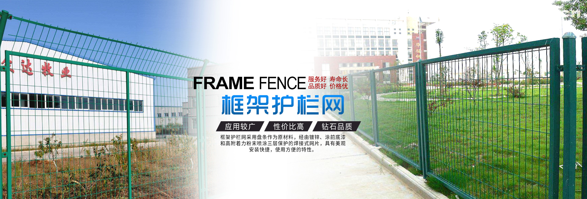 金朋專業(yè)道路護(hù)欄，護(hù)欄網(wǎng)生產(chǎn)廠家